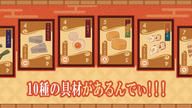 クラウドファンディングプロジェクト：ボードゲーム「爆熱おでん乱舞」をみんなに遊んでほしい！