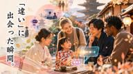 クラウドファンディングプロジェクト：世界文化遺産・仁和寺を舞台に「京都文化会議」を秋に初開催へ。　　　あなたも川柳を詠んで参加しませんか