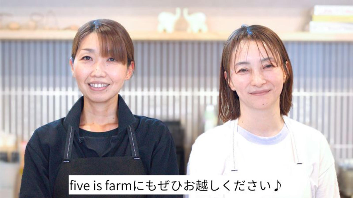 クラウドファンディングプロジェクト：農園育ちの完熟ブルーベリーをジェラートに。ファイブイズホームの新たな挑戦で、行田に新しい楽しみを。