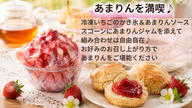 クラウドファンディングプロジェクト：旬のおいしさを、一年中。完熟「あまりん」の新しい楽しみ方を届けたい
