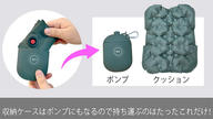 クラウドファンディングプロジェクト：【累計出荷数1万個】どこでも簡単に膨らませられる厚さ5cmの3Dエア―クッション