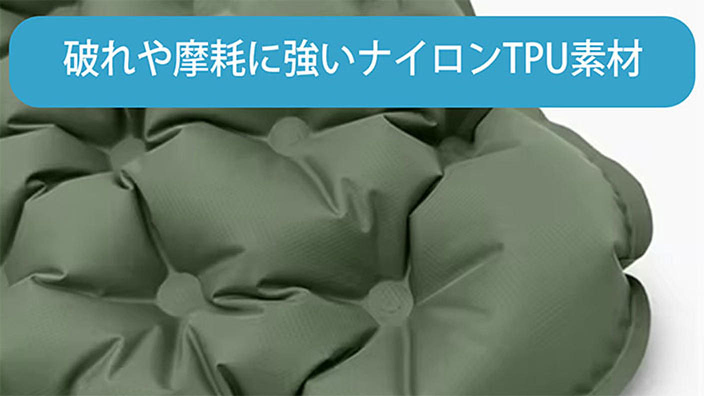 クラウドファンディングプロジェクト：【累計出荷数1万個】どこでも簡単に膨らませられる厚さ5cmの3Dエア―クッション