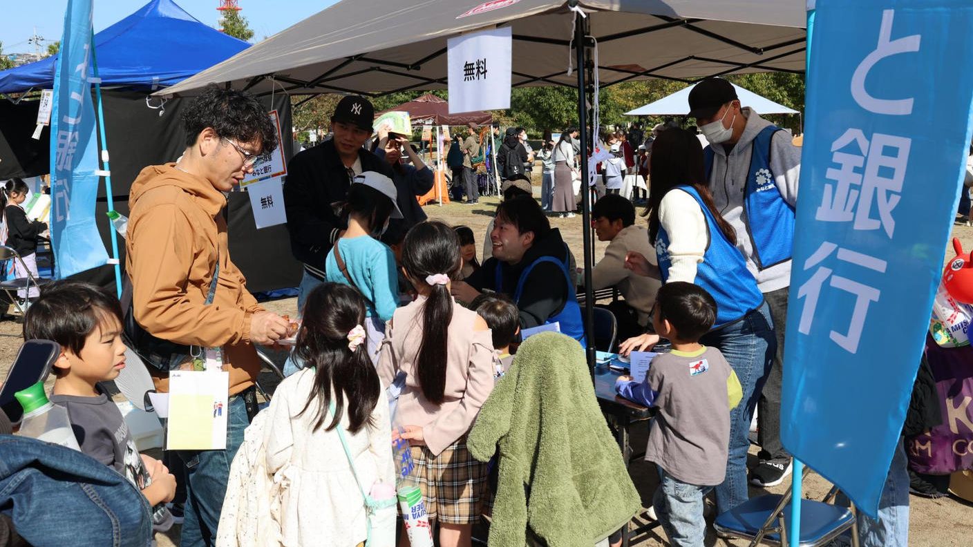 クラウドファンディングプロジェクト：子どもの夢を目標に！川西から全国へ広げる職業体験ジョブランドを応援してほしい!