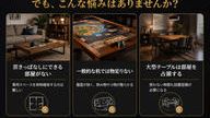 クラウドファンディングプロジェクト：【置き場所問題を解決】最短2秒で収納！遊ぶ時だけ広げる本格ボードゲームテーブル｜NOMAD