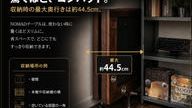 クラウドファンディングプロジェクト：【置き場所問題を解決】最短2秒で収納！遊ぶ時だけ広げる本格ボードゲームテーブル｜NOMAD