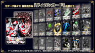 クラウドファンディングプロジェクト：総勢63名の豪華絵師が贈る魔法少女ボードゲーム ！『マジョ×まじょ：ダークサイド』制作プロジェクト