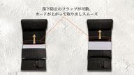 クラウドファンディングプロジェクト：カード&コインスペースがハマる独自構造。隙間を極限まで削ぎ落とした極小二つ折り財布【CIGU】