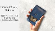 クラウドファンディングプロジェクト：カード&コインスペースがハマる独自構造。隙間を極限まで削ぎ落とした極小二つ折り財布【CIGU】