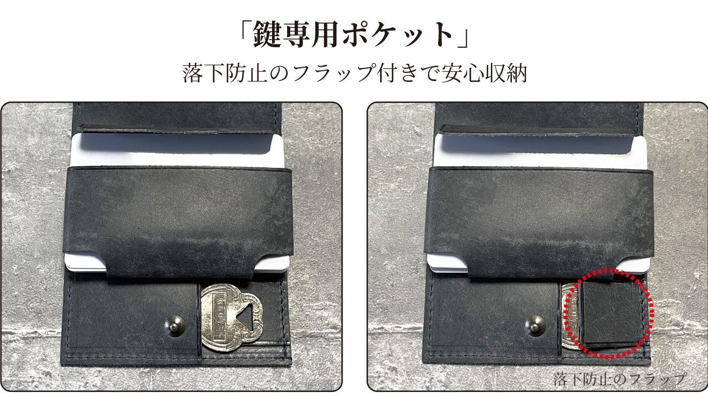 クラウドファンディングプロジェクト：カード&コインスペースがハマる独自構造。隙間を極限まで削ぎ落とした極小二つ折り財布【CIGU】