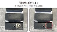 クラウドファンディングプロジェクト：カード&コインスペースがハマる独自構造。隙間を極限まで削ぎ落とした極小二つ折り財布【CIGU】