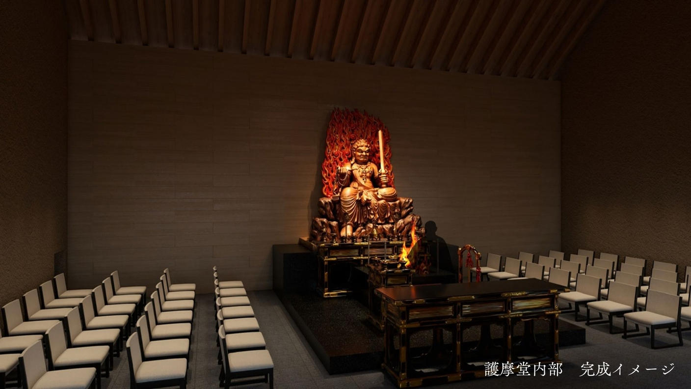 クラウドファンディングプロジェクト：建築家僧侶がつくる未来のお寺戦災で失われた護摩堂を、藤次寺にもう一度