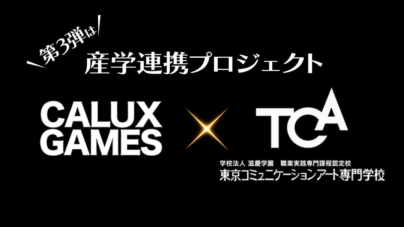 クラウドファンディングプロジェクト：シリーズ累計1,000個突破！FOREST＆FORTUNE 第三弾「火脈の奔流」始動！