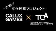 クラウドファンディングプロジェクト：シリーズ累計1,000個突破！FOREST＆FORTUNE 第三弾「火脈の奔流」始動！