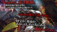 クラウドファンディングプロジェクト：シリーズ累計1,000個突破！FOREST＆FORTUNE 第三弾「火脈の奔流」始動！