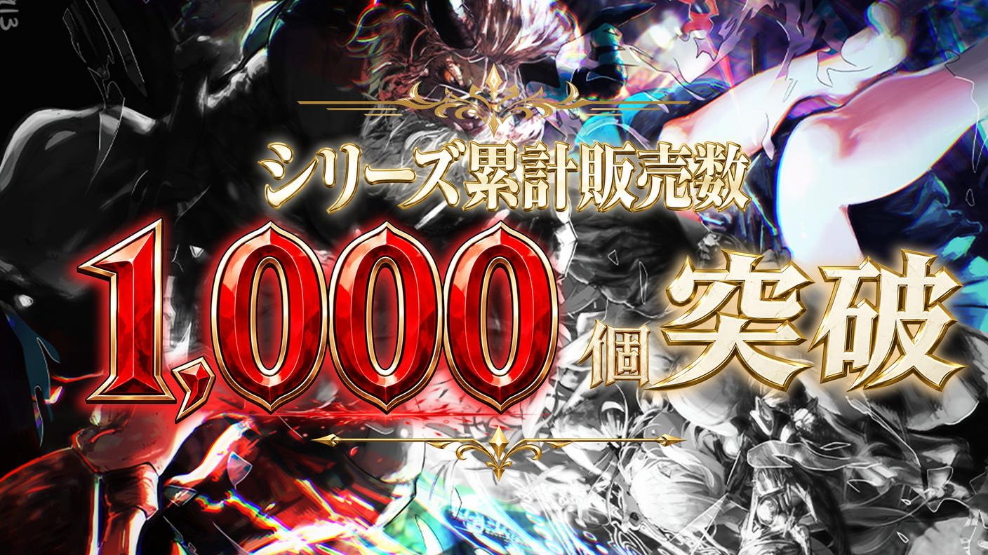 クラウドファンディングプロジェクト：シリーズ累計1,000個突破！FOREST＆FORTUNE 第三弾「火脈の奔流」始動！