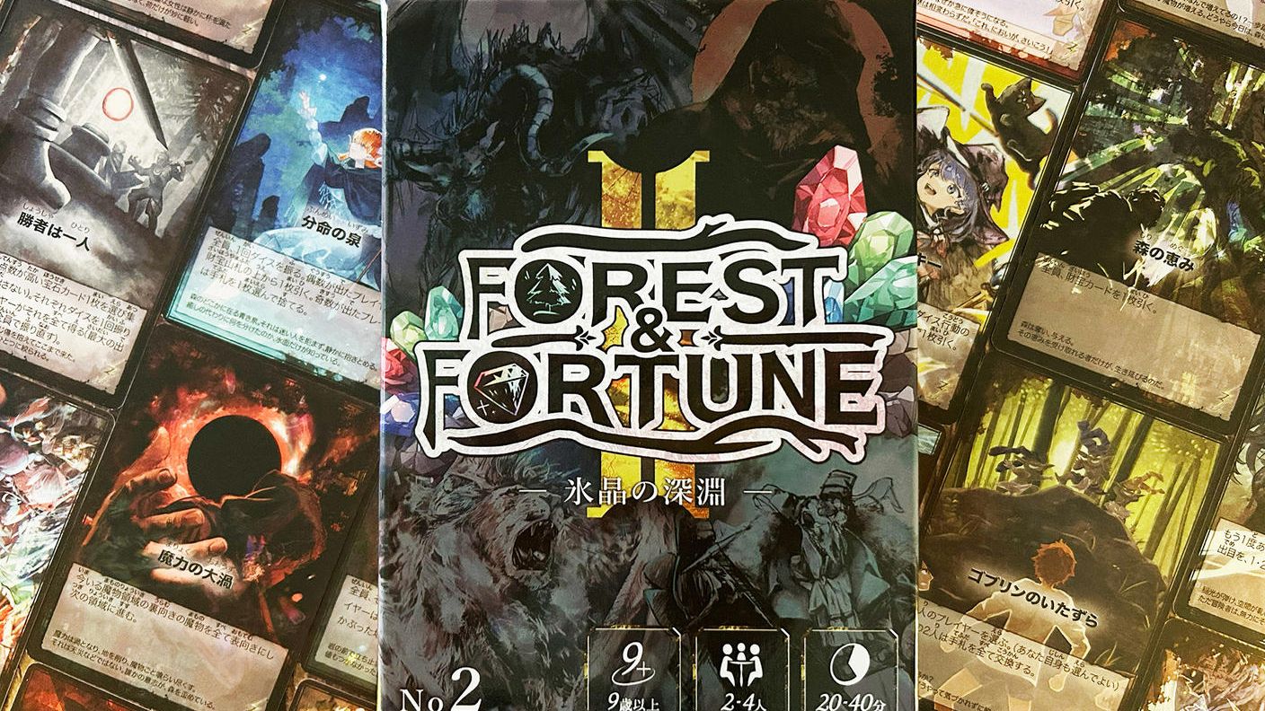 クラウドファンディングプロジェクト：シリーズ累計1,000個突破！FOREST＆FORTUNE 第三弾「火脈の奔流」始動！