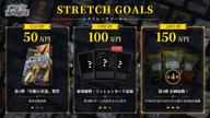 クラウドファンディングプロジェクト：シリーズ累計1,000個突破！FOREST＆FORTUNE 第三弾「火脈の奔流」始動！