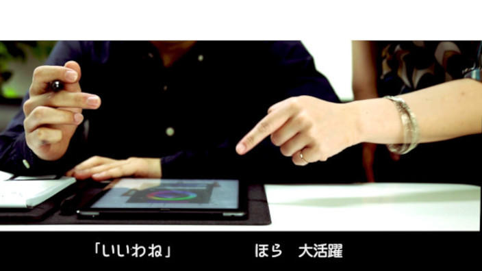 ツバメノート監修】紙に書いたメモをデジタル化！PCやスマホと連動