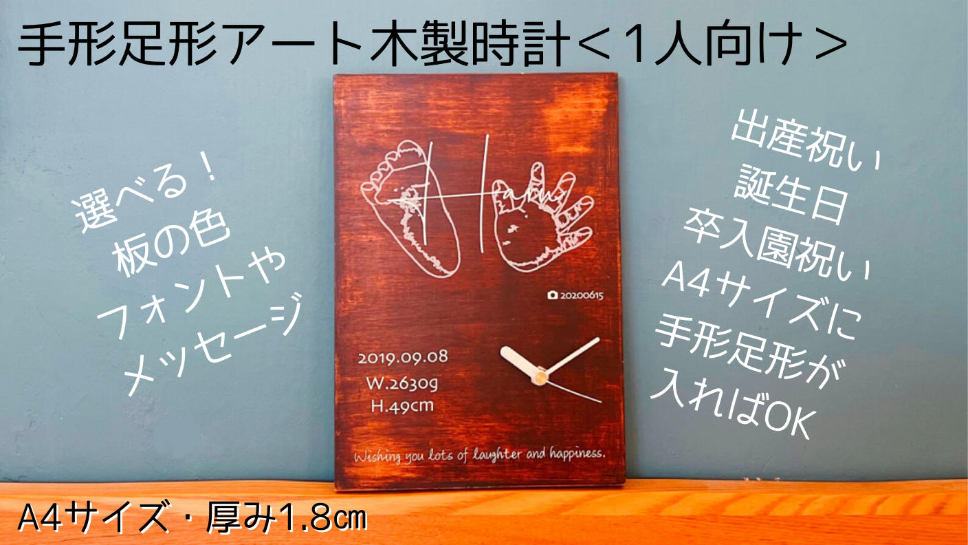 木製デジタルフォトフレーム 職人が手作り1点もの 木製デジタルフォト