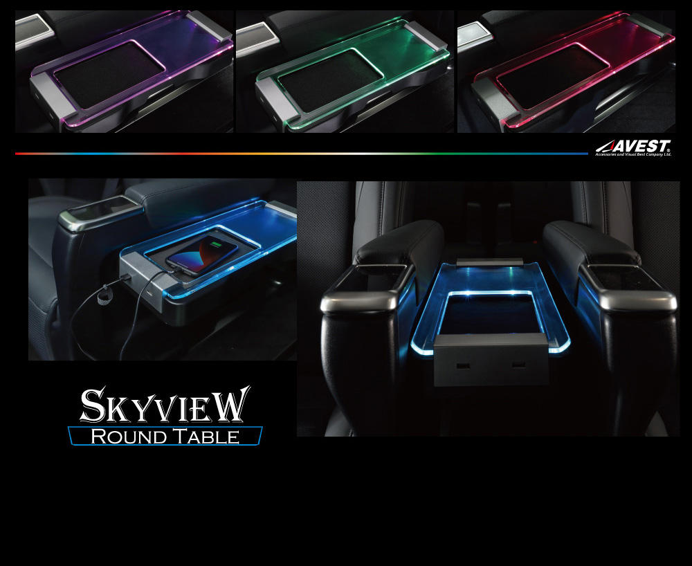 30系アルファード ヴェルファイア LED スカイビューラウンドテーブル Amazon | アルファード ヴェルファイア 30系用 LED インテリア