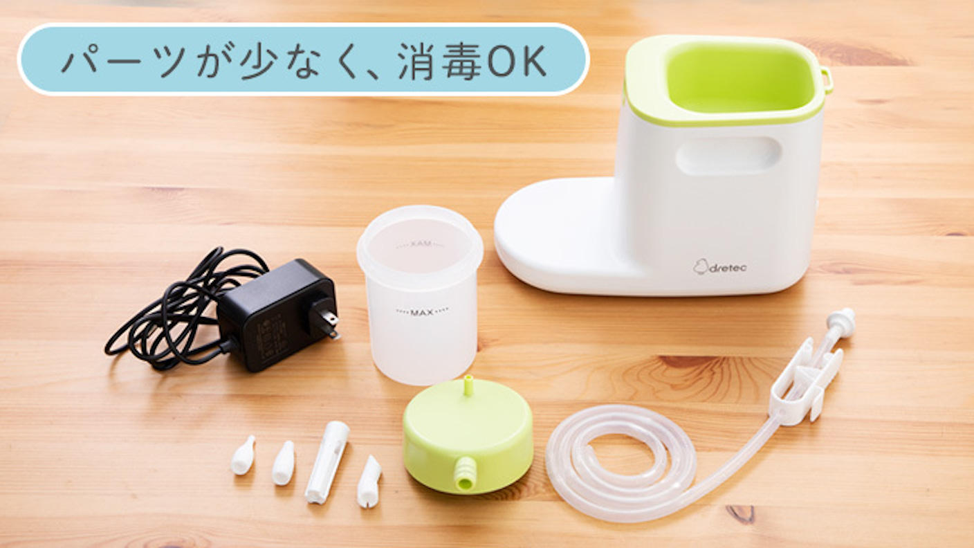 鼻水スッキリ！0ヵ月から使える「鼻水吸引器」 | クラウドファン