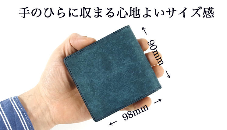 イタリア産【プエブロレザー】を使った極薄、極小の二つ折り財布