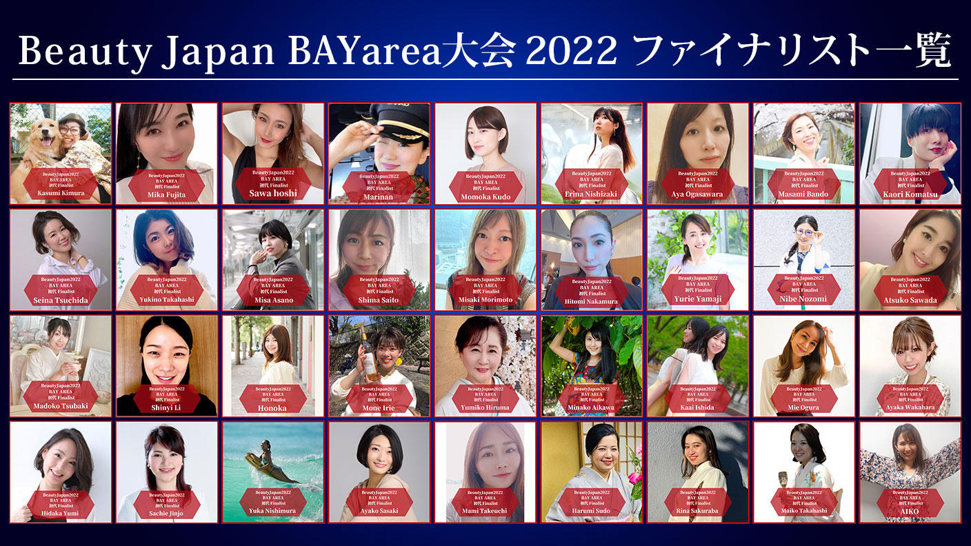 Beauty Japan BAY大会2022】〜学生100名へ人生の宝地図を届ける