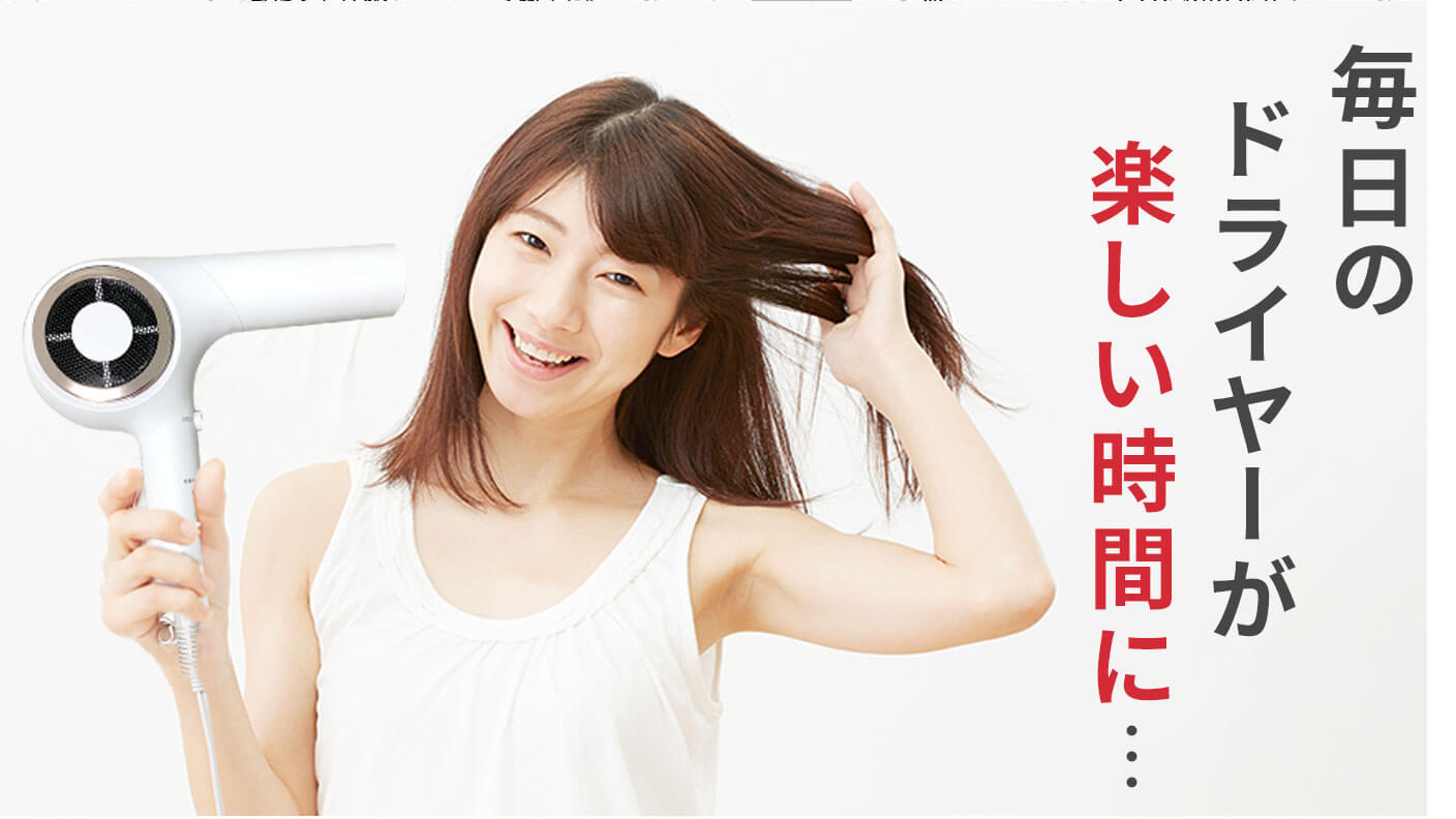 ヘアドライヤー STELLA BEAUTE ヴェーダブライトPLUS BS for salon [ドライヤー] – TAYA ONLINE STORE