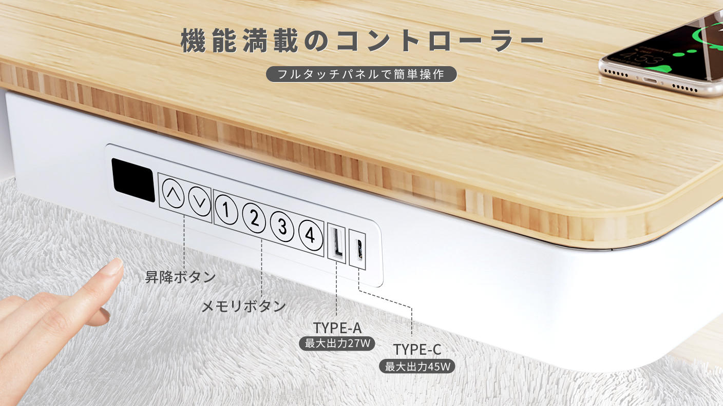 座りっぱなしのリモートワークからスタンディングワークへ【FlexiSpot