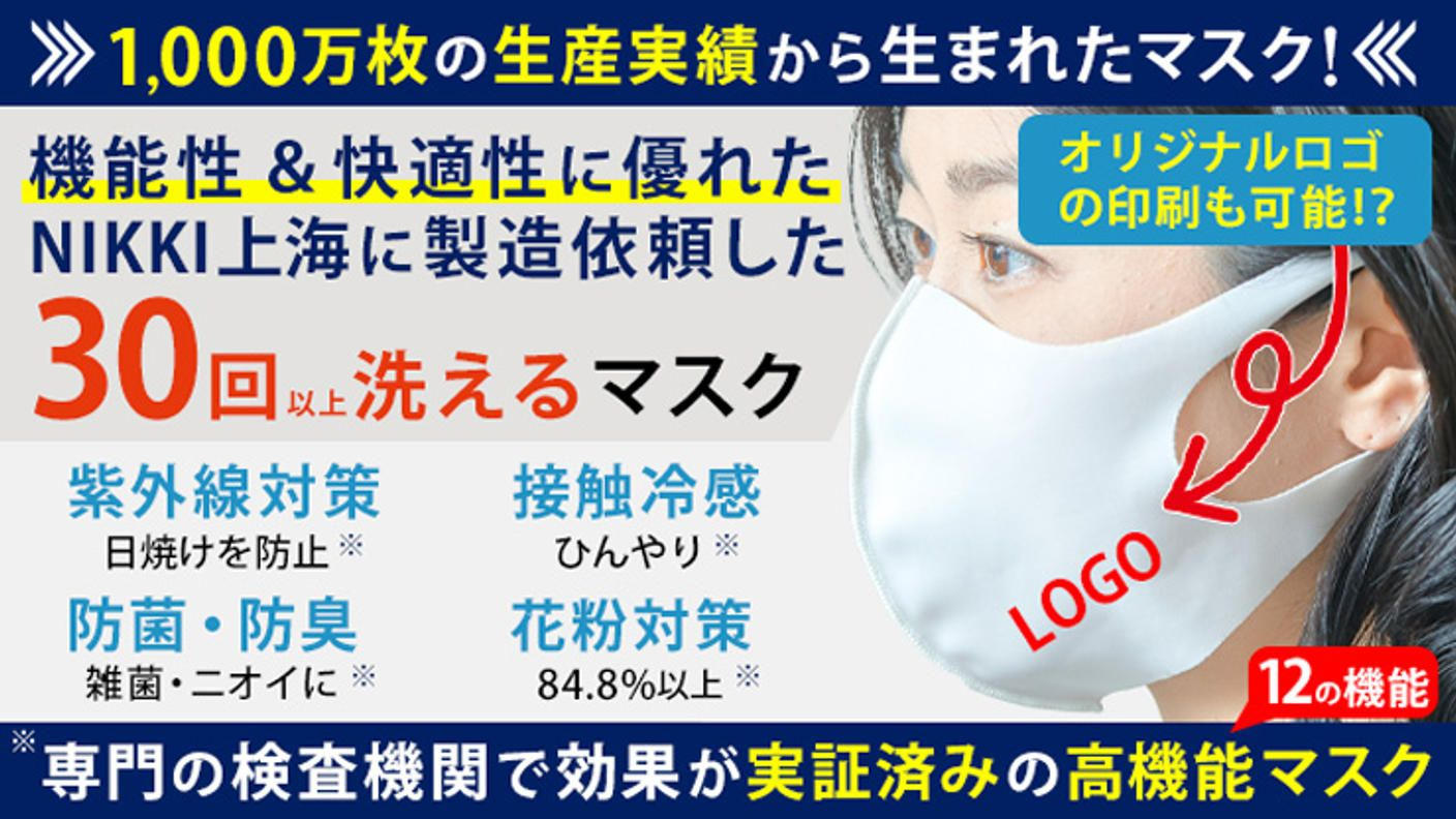 阪神タイガースファン必見】水着素材のコラボマウスカバー新登場！12の
