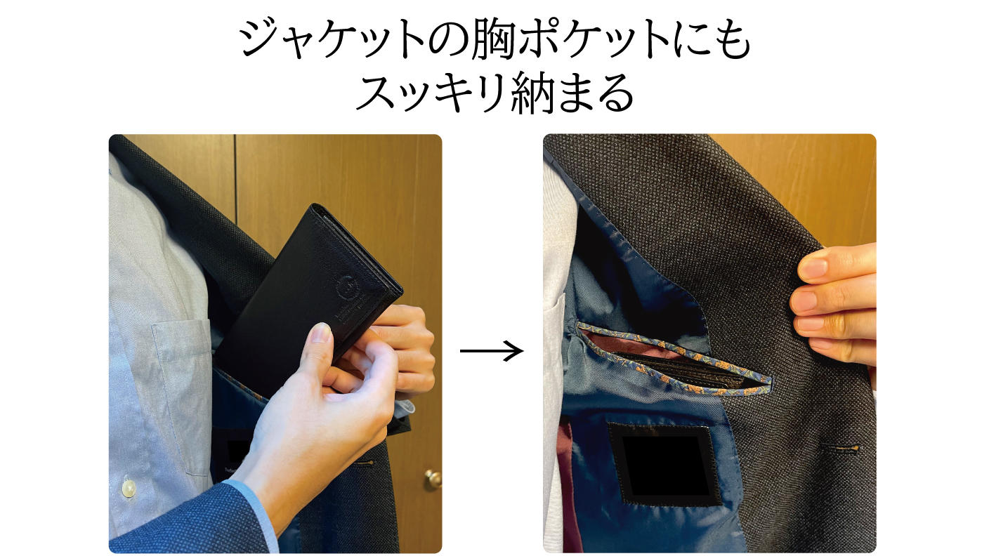 日本の伝統技法」と「現代の技術」が融合【長くない長財布・SION