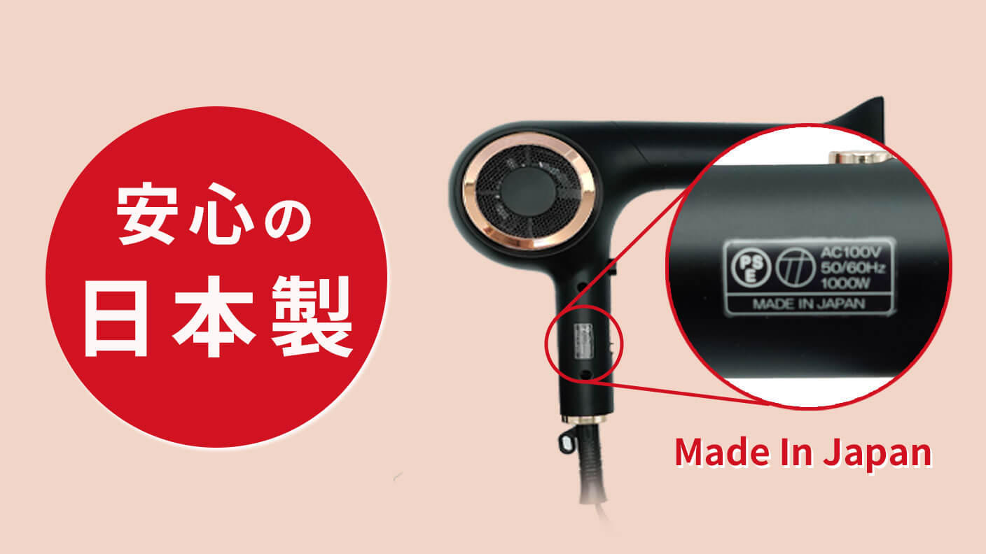 P-UP CREA ヘアドライヤー FRONTe ブラック P-UP クレア ヘアードライヤー｜トータルヘルスデザイン公式