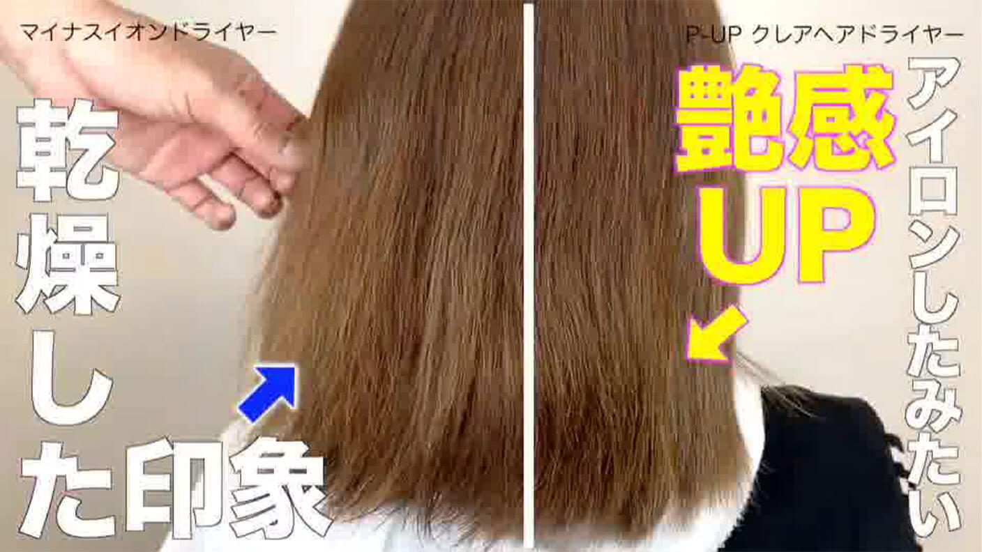★8/0306w07 クレア ヘアドライヤー FCD10-A K 株式会社フロンテ