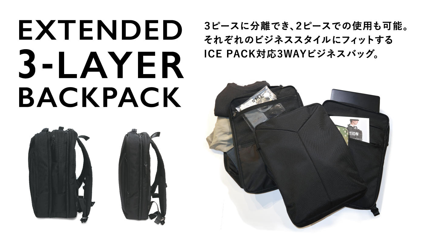 未来ショッピング限定特別プライス】多様化するビジネスシーンに