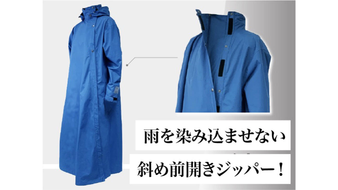 もう雨の日にイライラしない！とにかく濡れたくない人のための徹底防水