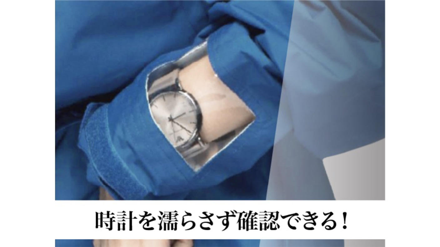 もう雨の日にイライラしない！とにかく濡れたくない人のための徹底防水