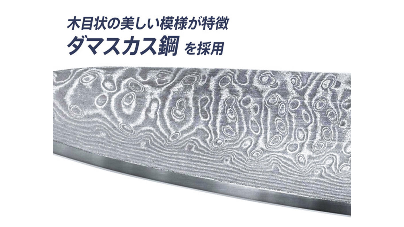 片手で面白いくらいによく切れる】錆びに強くて美しい。一生使える