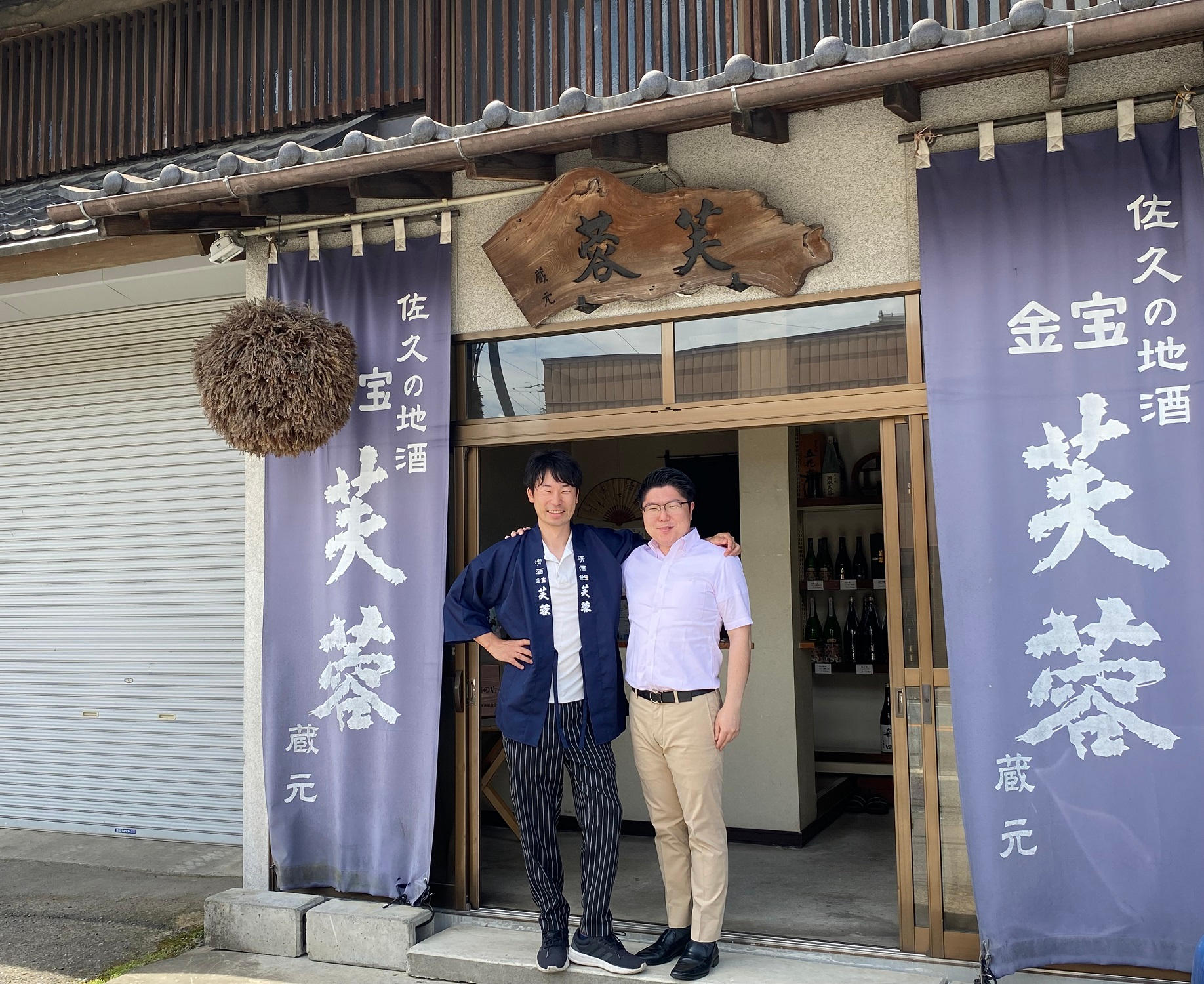 ジンさま♪ 専用でございます ジャパニーズクラフトジン 《スピリッツ》 KOMASA GIN 桜島小みかん 45