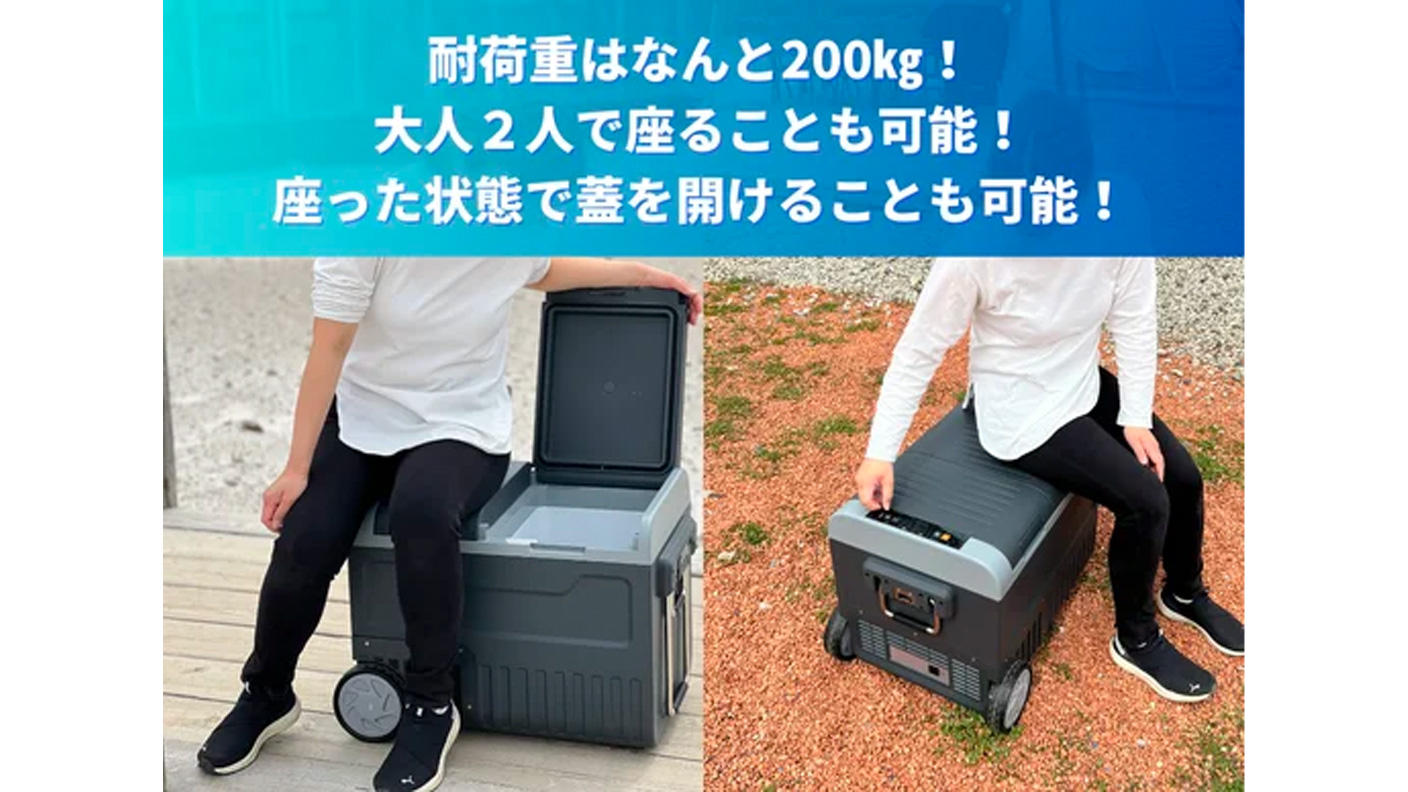 夏季イベントで大活躍！災害時の備えにも！大容量45L【冷蔵冷凍