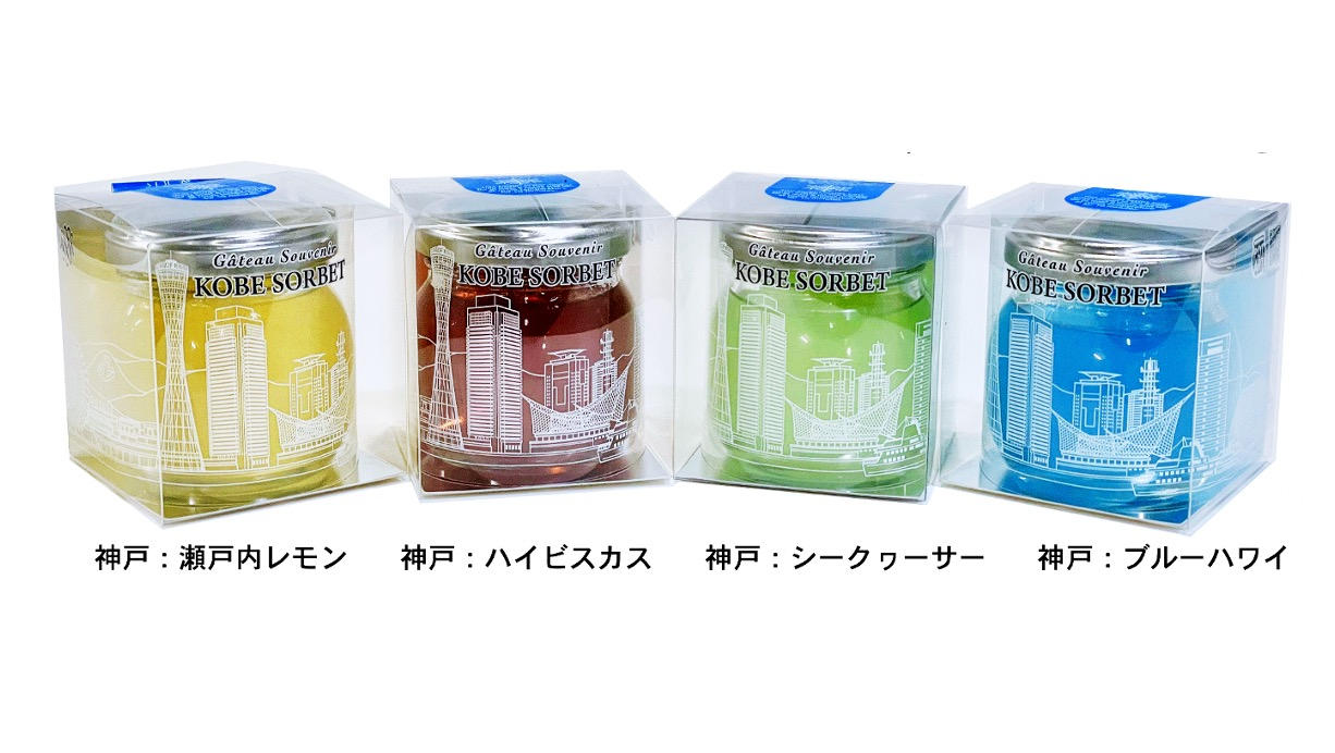 常温で持ち運び可能！瓶のまま凍らせて食べる新感覚シャーベット 神戸