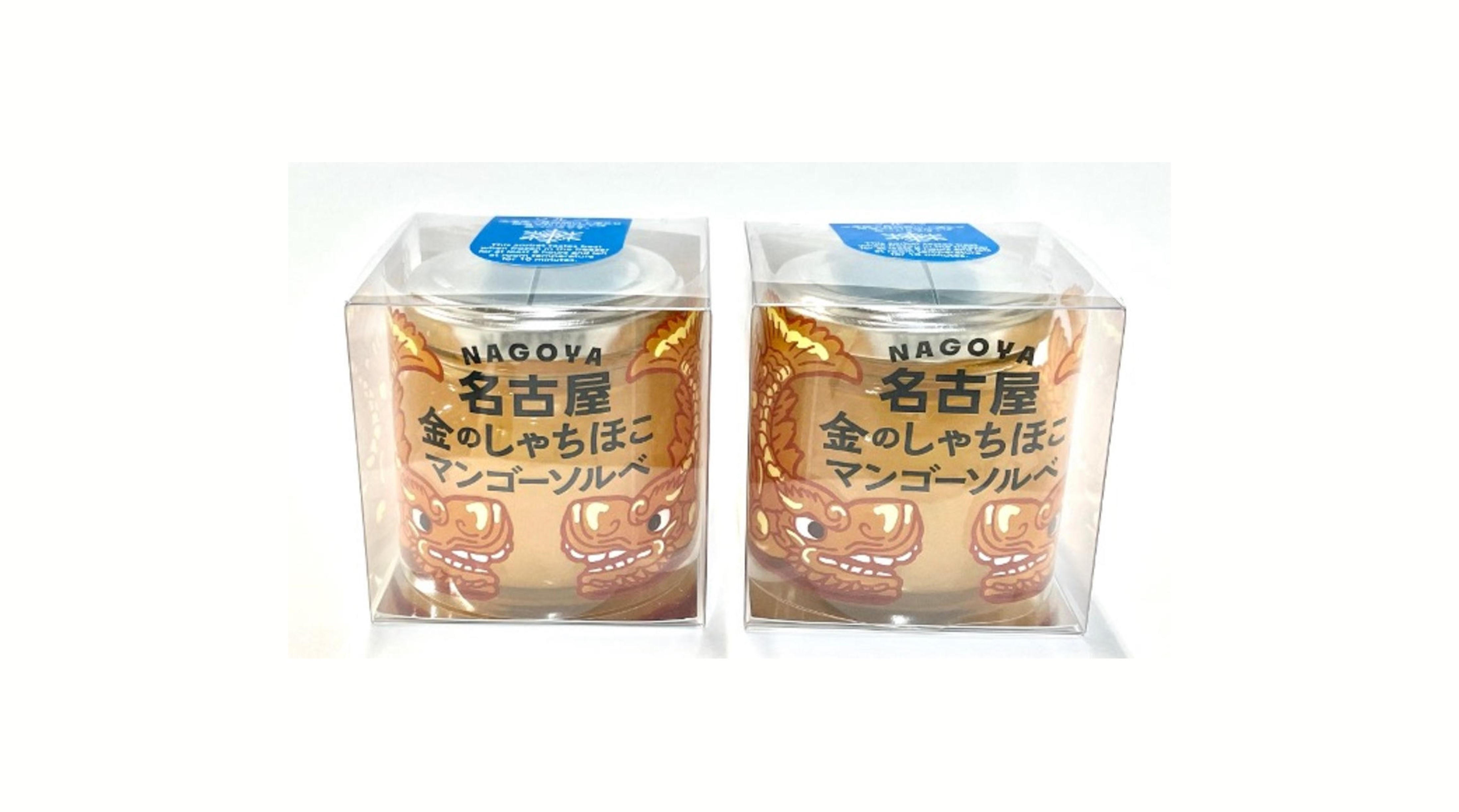 常温で持ち運び可能！瓶のまま凍らせて食べる新感覚シャーベット 神戸