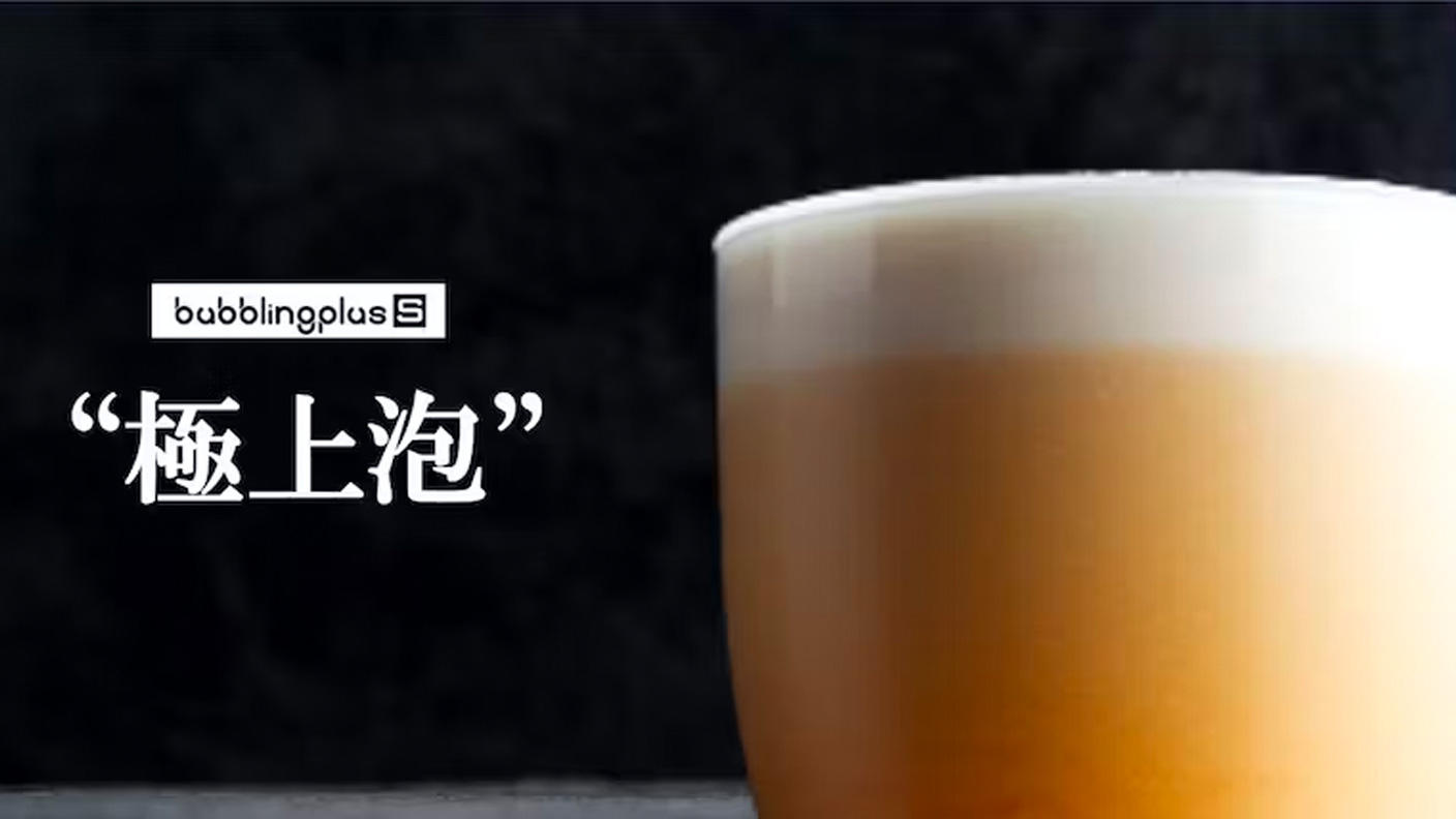 ドリンクの味が変わる魔法のボトル！ナイトロ×炭酸の二刀流