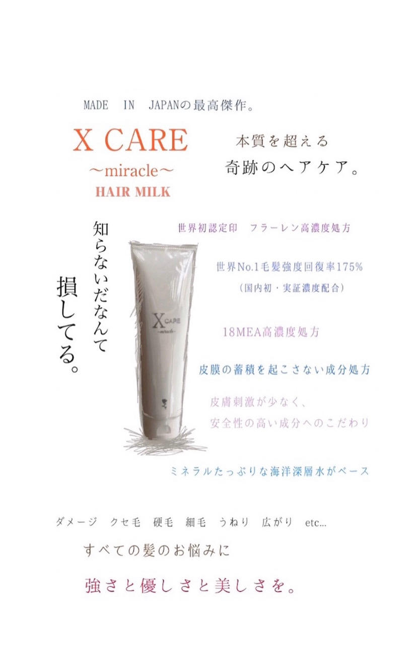 CCAI CARE トリートメント 9 800g 91unmzsIWML._UF350,350_QL50_.jpg