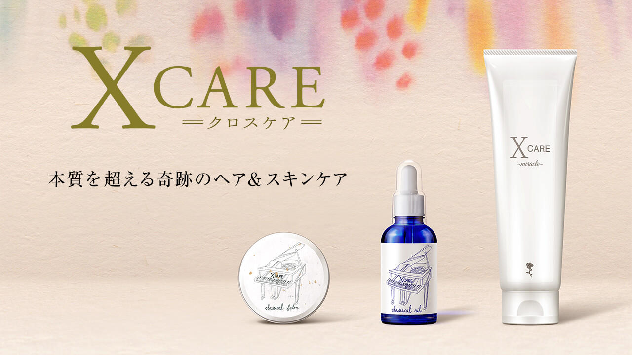 CCAI CARE トリートメント 9 800g 91unmzsIWML._UF350,350_QL50_.jpg