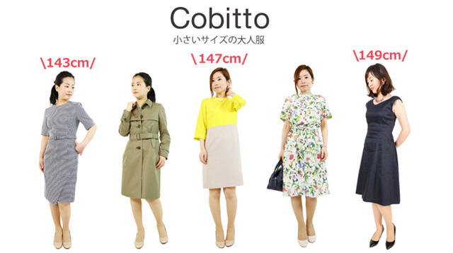 ファションデザイン　女性体系　服装　英語 56a8629757eb2330b5b75542e50545
