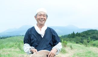 クラウドファンディングプロジェクト:熊本県南阿蘇村にある薬草園の復興サポートをしたい!