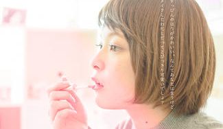 クラウドファンディングプロジェクト:新しい『メイク雑誌』を一緒につくりませんか?