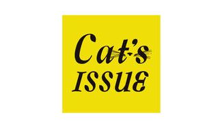クラウドファンディングプロジェクト：Cat's ISSUE「ネコ」と共に暮らす、その幸せを共感しあうリアルな「コンセプトショップ」