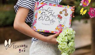 クラウドファンディングプロジェクト：がん患者さんへ贈る　お見舞いGIFT BOX想いをつなぐ『TSUNAGU-BOX』