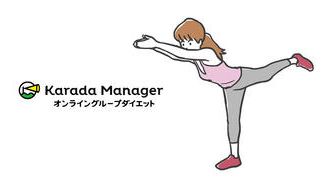 クラウドファンディングプロジェクト:<女性限定>続かないダイエットから脱出!体幹力を鍛えキレイを目指すグループダイエット